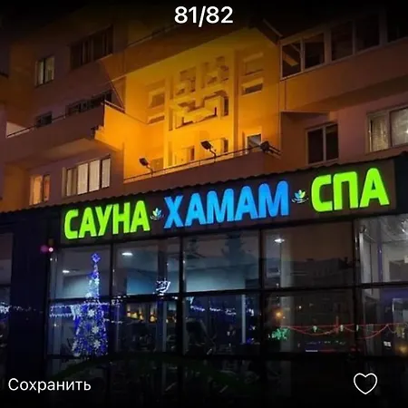 комфорт.аренда 2 * Минск